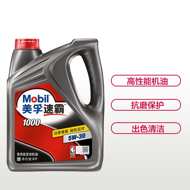 美孚（Mobil）美孚速霸1000 矿物机油 5W-30 SN级 4L/6瓶箱装