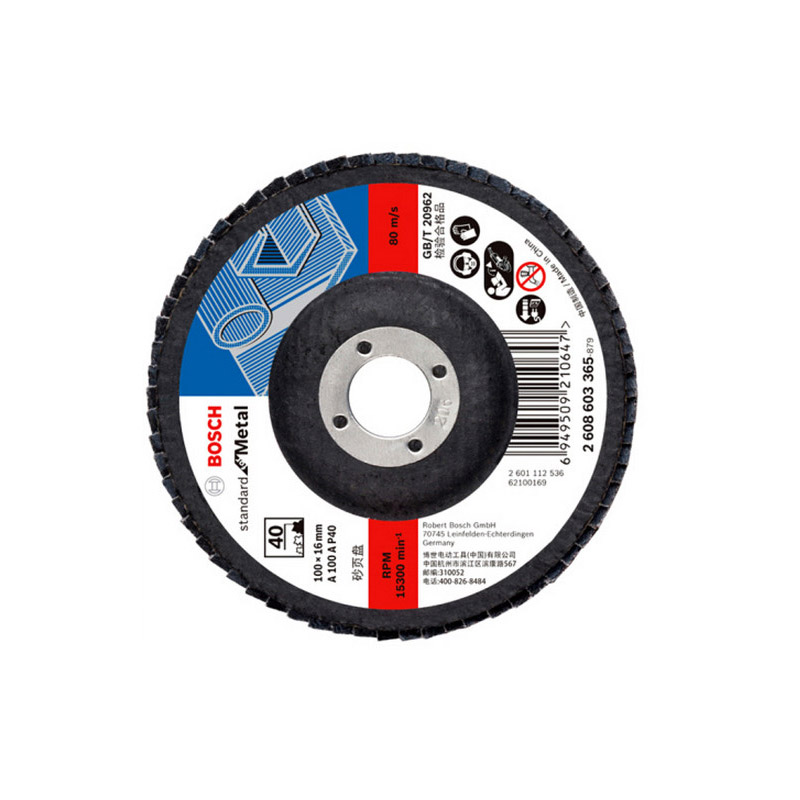 博世(Bosch) 千叶砂磨轮(金属型)100mm80目