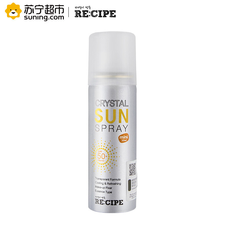 [苏宁超市]莱斯璧 玥之秘保湿水晶防晒喷雾 50ml SPF50+ PA+++ 保湿防晒隔离学生(防晒霜适用各种肤质)