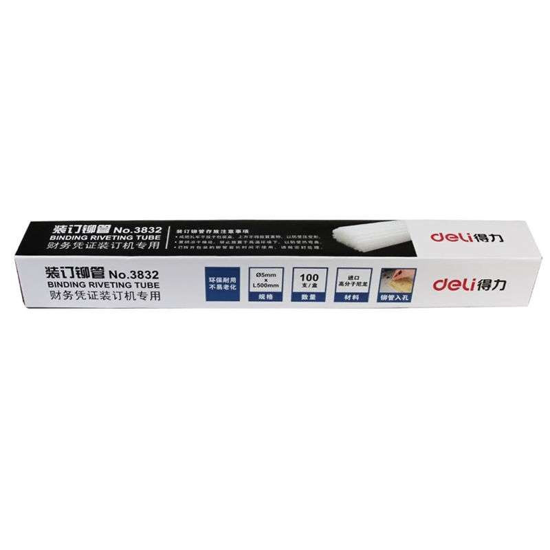 得力(deli) 3832 财务装订机专用透明装订铆管50MM 盒