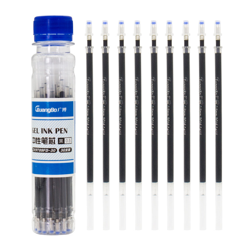 广博 0.5mm 黑色 中性笔芯 ZX9T09FD-30(筒*30支)