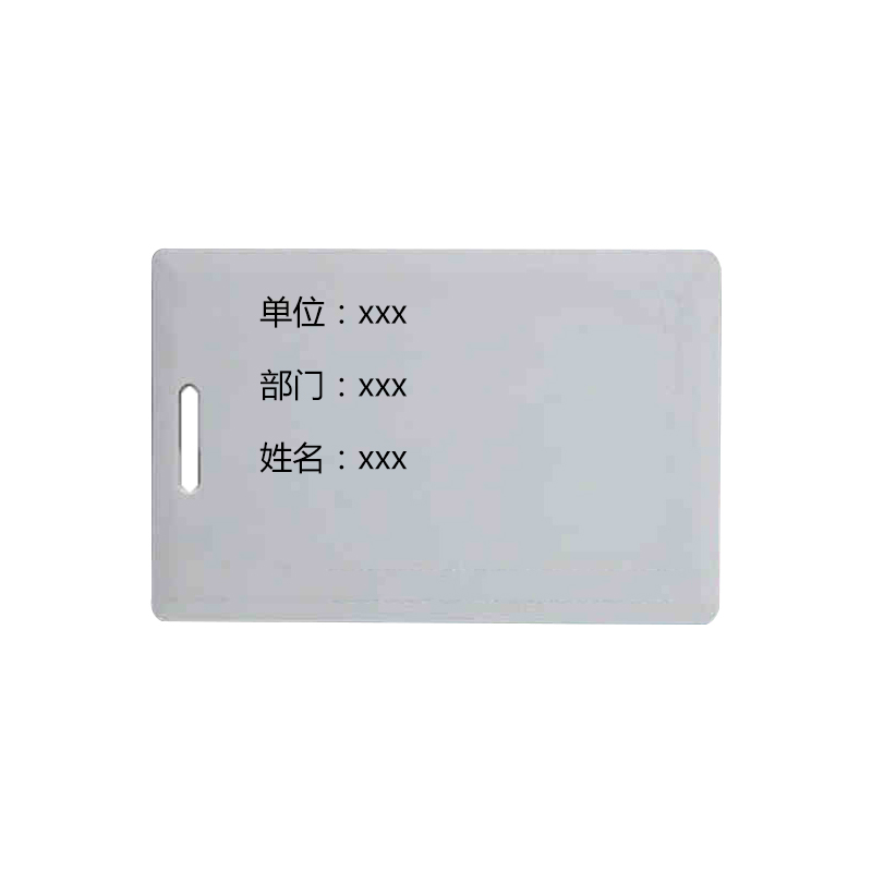 HMK 工作牌 32mm*68mm SR-3268P(单位:个)