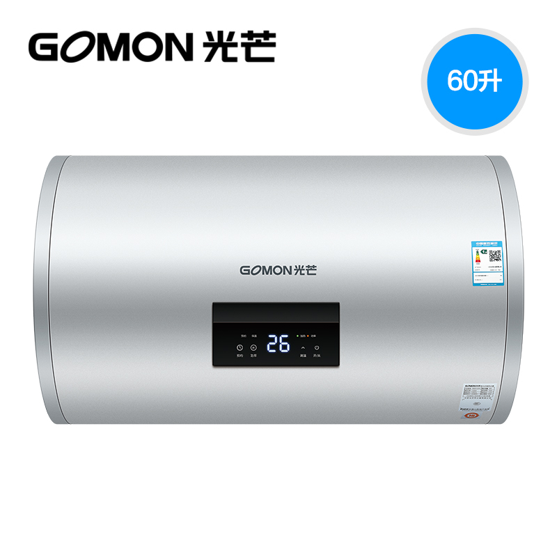 光芒(GOMON)电热水器GD-S1(PSY)系列 家用洗澡壁挂 机械式 蓝金钢内胆 六重安全保护 60L