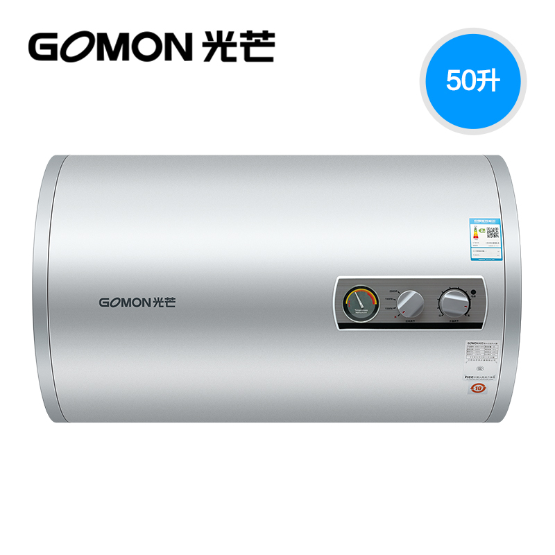 光芒(GOMON)电热水器GD-C4(PJ)系列 家用洗澡壁挂 机械式 四防保护 多功率切换速热 50L