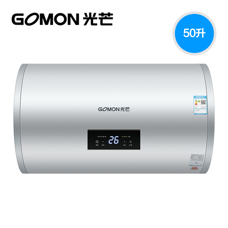 光芒(GOMON)电热水器GD-D1(PSY)系列 家用洗澡壁挂 机械式 蓝金钢内胆 六重安全保护 60L