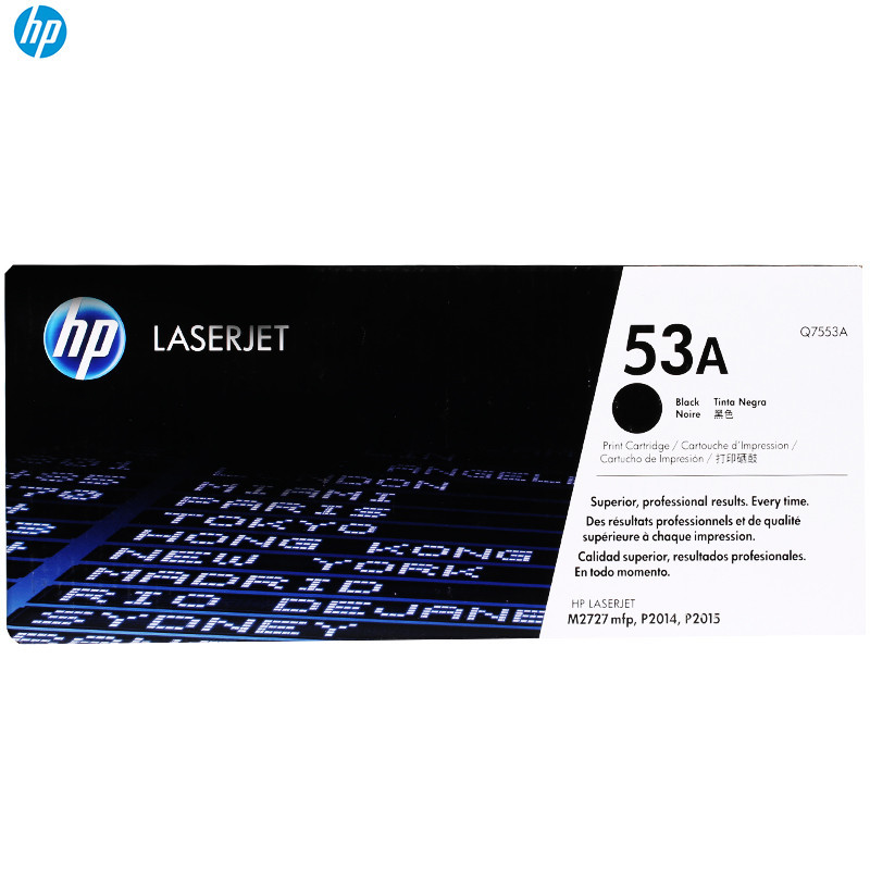 惠普(HP)LaserJet Q7553A黑色(适用LaserJet P2015系列 2727系列)
