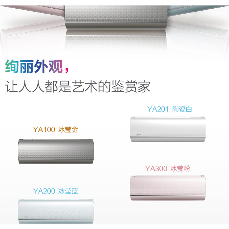 美的(Midea)1.5匹 冷暖 变频 家用静音空调 制冷王 KFR-35GW/BP3DN1Y-YA201(B2