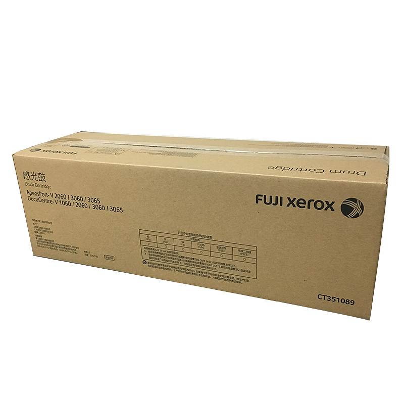 富士施乐(Fuji Xerox)3065/3060/2060感光鼓硒鼓组件 五代鼓组件 CT351089