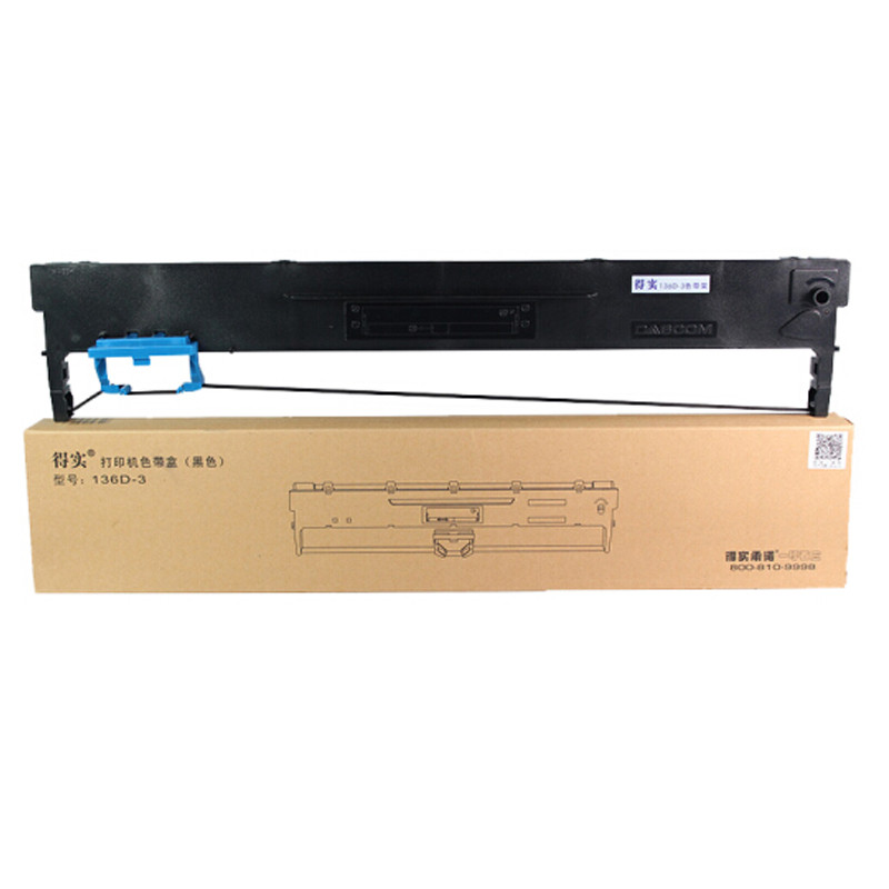 得实打印机色带架 136D-3 适用于得实机型:DS3200H 3200II 3200IV 3200II