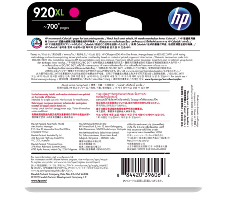 惠普(HP)CD973AA 品红色墨盒(适用Officejet Pro 6000 6500 7000)