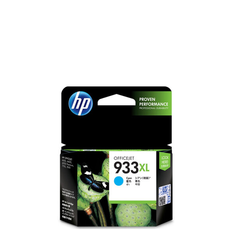 惠普(HP) CN053AA 933XL 墨盒 (适用HP Officejet 7110/7610/7612)