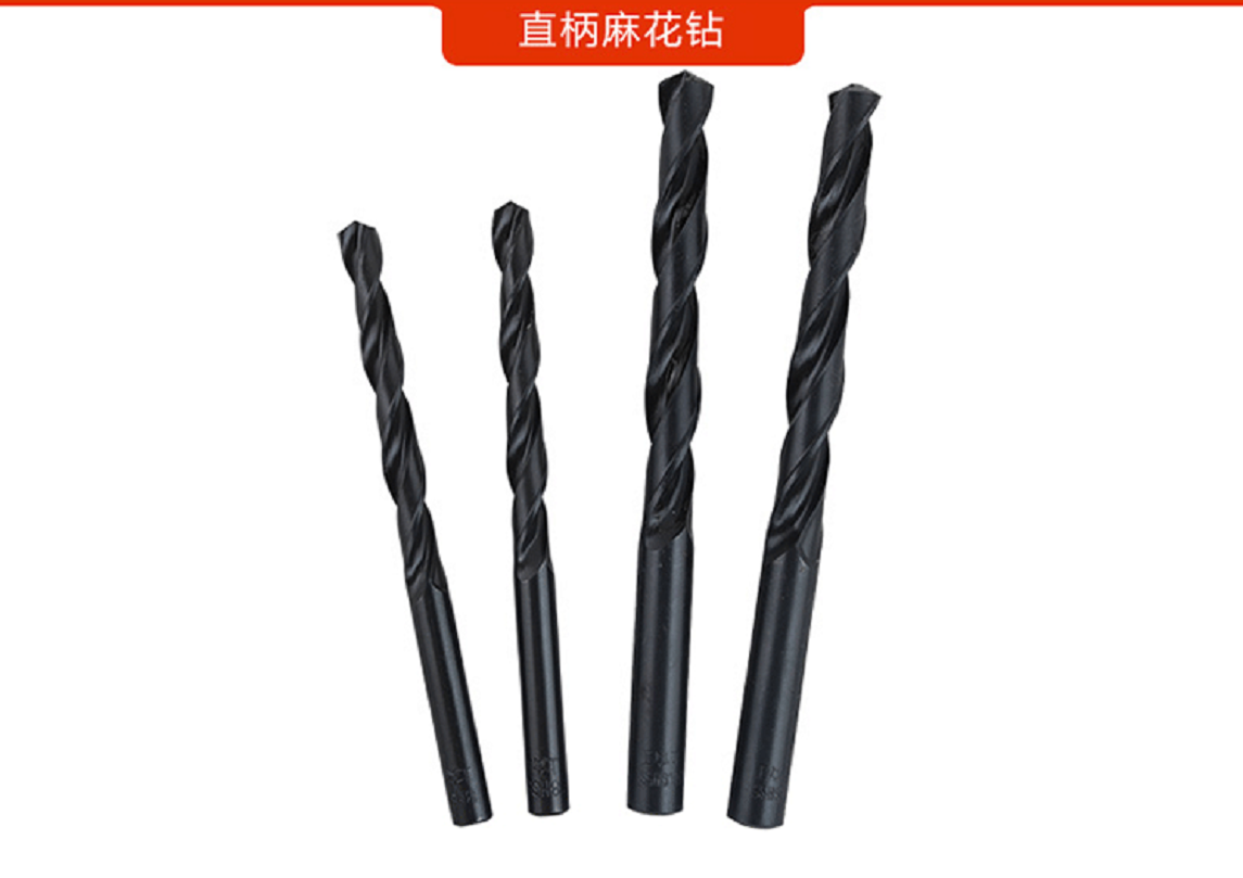 直柄麻花钻