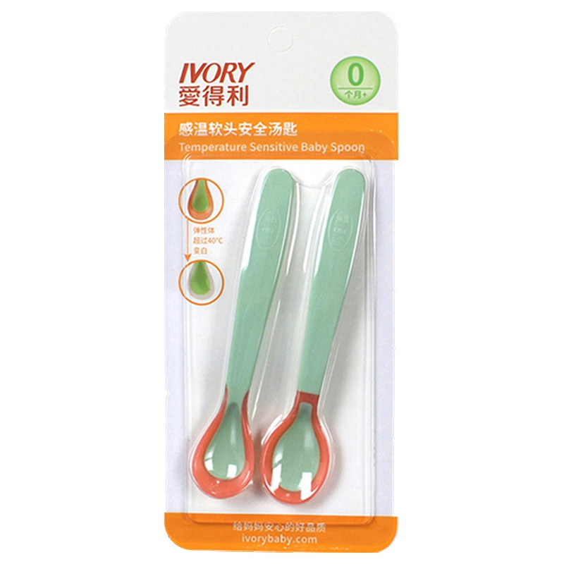 爱得利IVORY宝宝汤勺感温变色PP勺子感温勺子婴儿米糊哺食勺F32