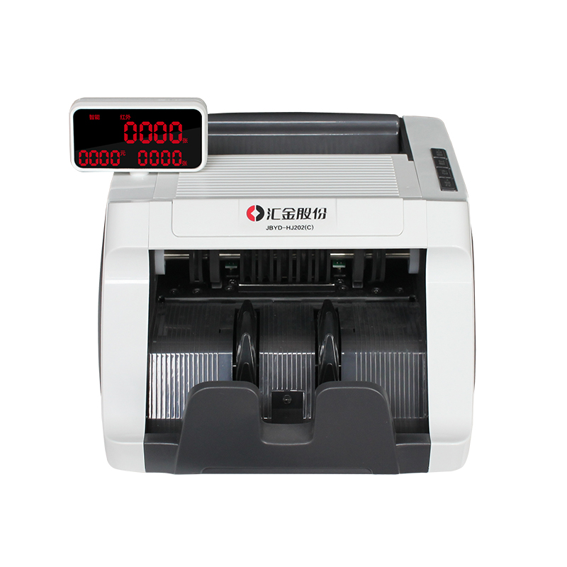 汇金HJ202C 点钞机新版人民币验钞机小型智能语音银行专用C类点钞机
