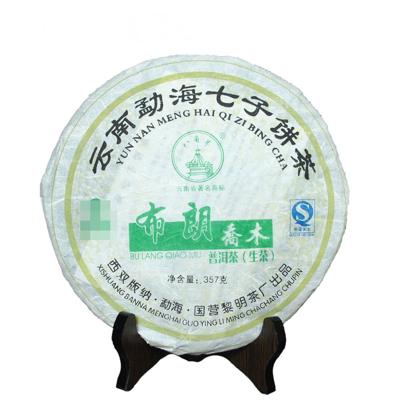 [苏宁超市]云南普洱茶 2007年八角亭 布朗乔木 生茶 357克/饼