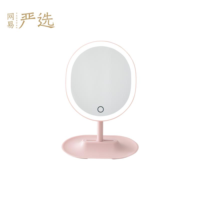 网易严选 电子美容仪 RM223-DL LED均匀柔光 磁吸式凹面镜 1:1脸型镜面 珍珠白 指触LED子母化妆镜