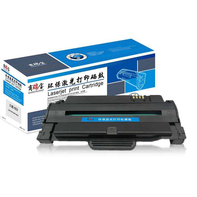 【精选】商瑞宝1053S 硒鼓