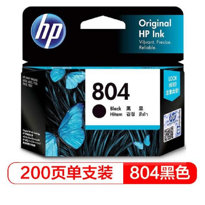 惠普(HP)黑色墨盒 T6N10AA804(单位:盒)(适用ENVYPhoto62206222712078207822)