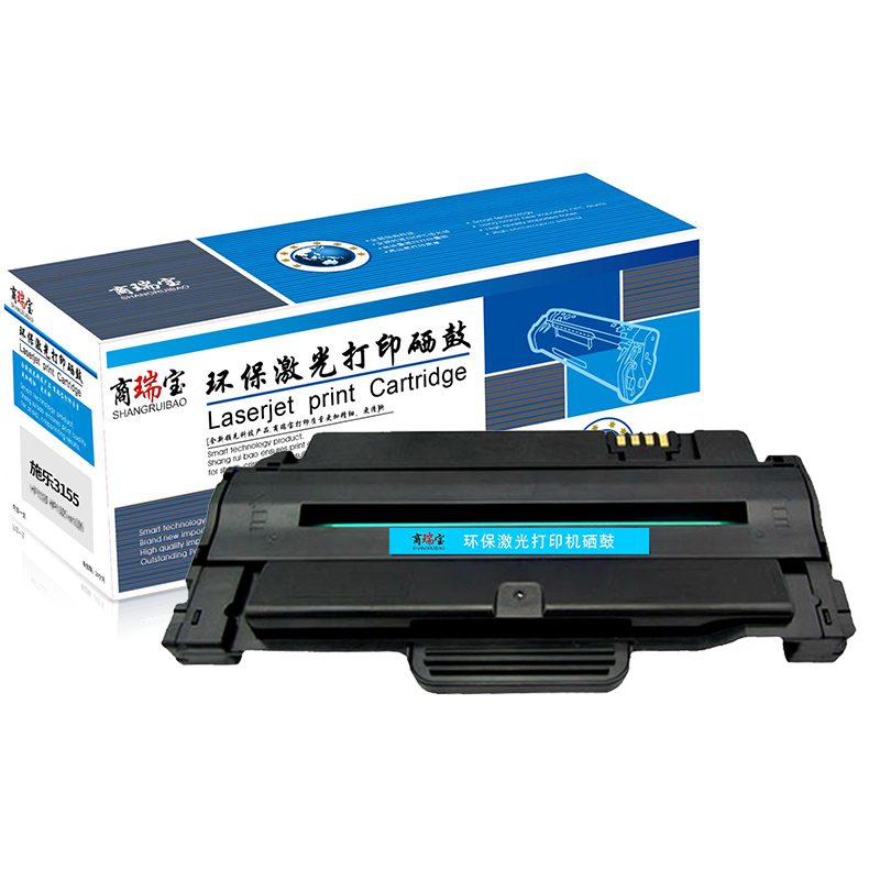 [精选]商瑞宝 XE3155 硒鼓 适用于Xerox DocuPrint 3155
