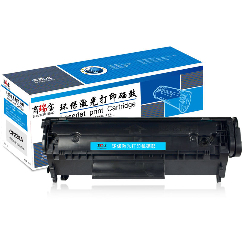 [精选]商瑞宝CF228A硒鼓 适用于HP228//M403/M427