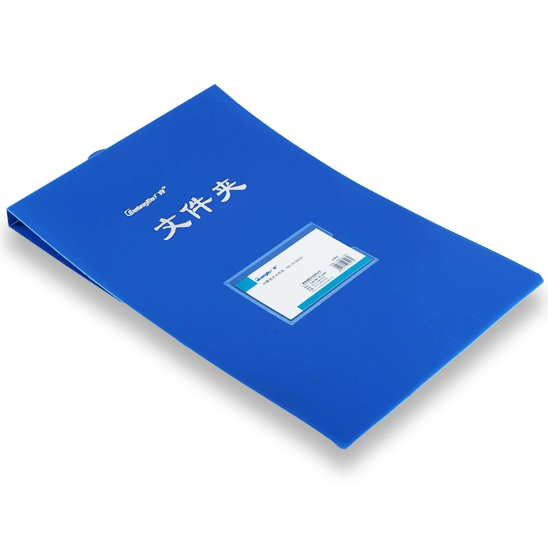 广博 蓝色 A4 悬挂式文件夹 WJ6426 (单位:只)