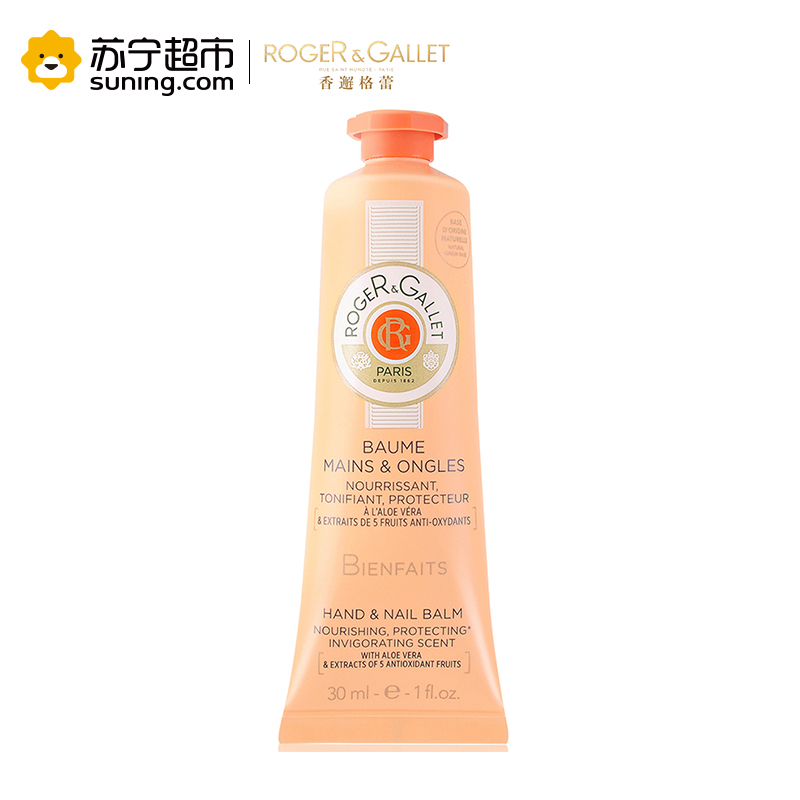 香邂格蕾上善之水润手霜30ml