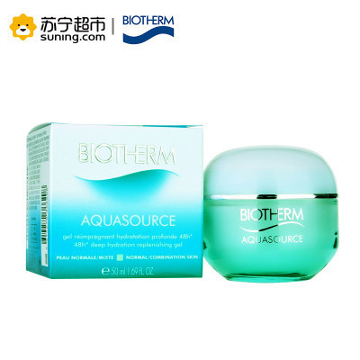 碧欧泉(BIOTHERM)绿活泉女士润透水份露50ml