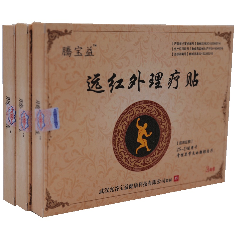 腾宝益膝盖疼痛远红外理疗贴 老寒腿 膏贴 缓解膝盖老寒腿不舒服症状 医疗级成人用远红外贴 膏药贴 3贴装