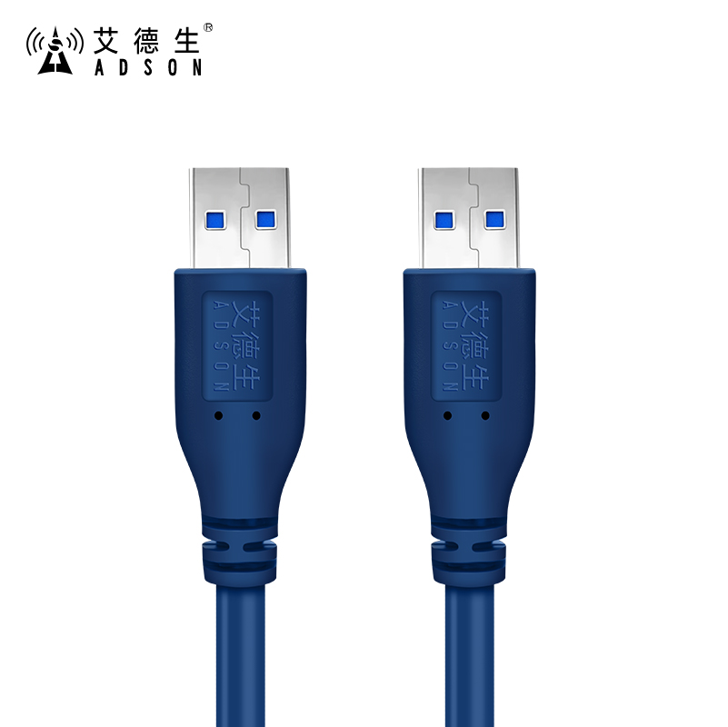 USB3.0 卓越公对公连接线