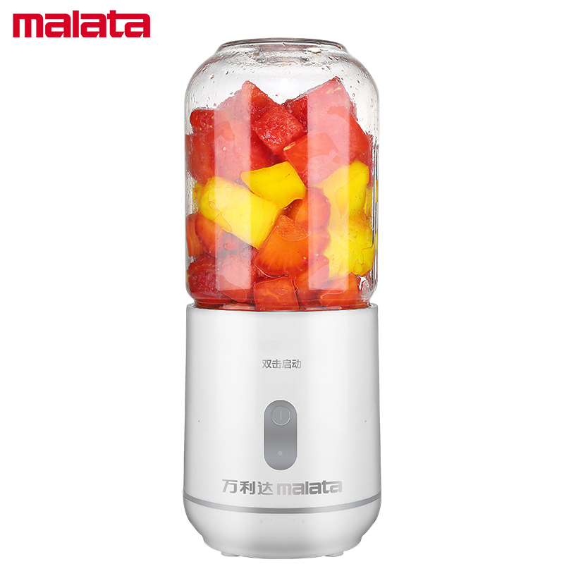 万利达（malata)多功能随行杯榨汁机USB充电果汁杯便携式家用榨汁杯果蔬机WLD-GZ03A