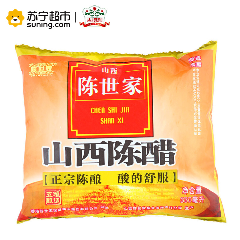 陈世家 山西陈醋 调味料 饺子醋 330ml/袋