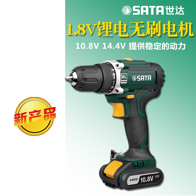 世达(SATA)SA51004 BL无刷系列10.8V锂电电钻起子