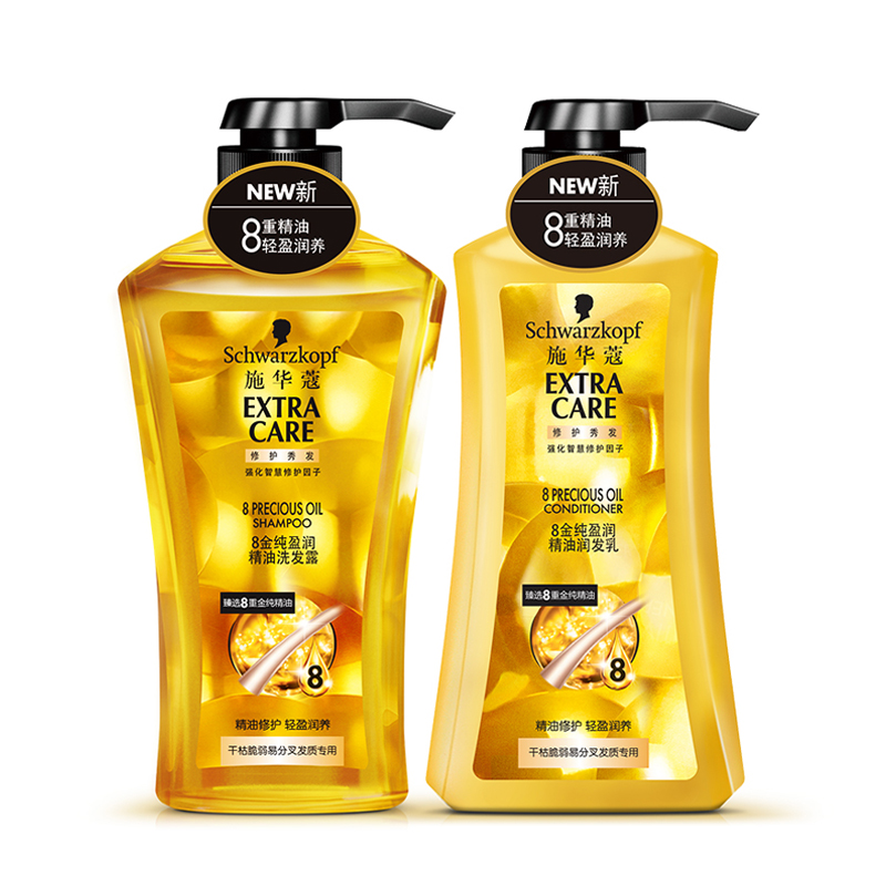 施华蔻(Schwarzkopf)8金纯盈润精油洗发露润发乳套装600ML+600ML无硅油;控油;头皮护理;去屑;水润