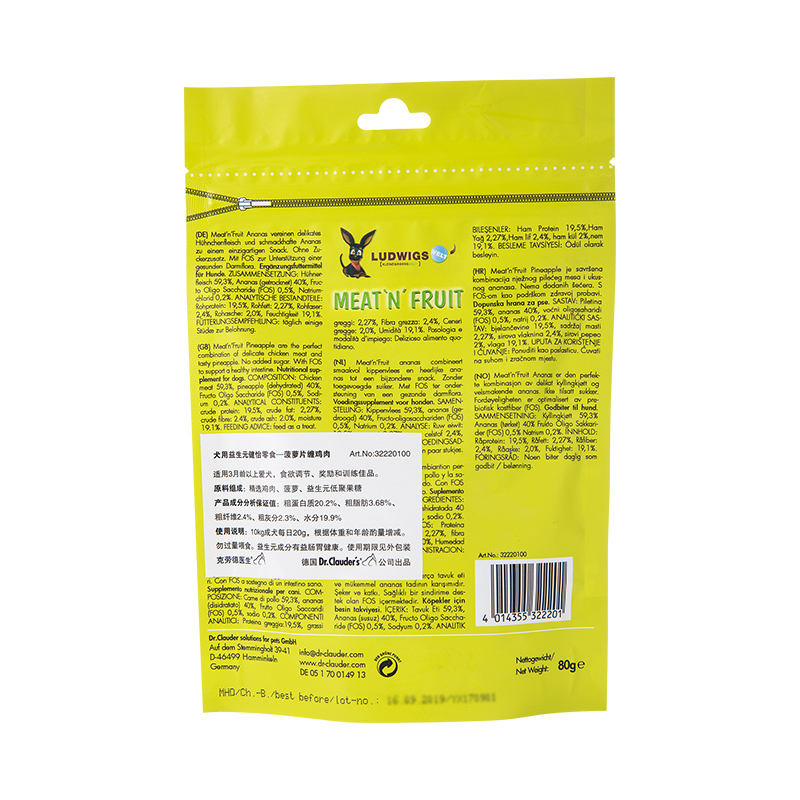 [苏宁超市]德国克劳德医生(Dr.Clauder's)狗零食菠萝片缠肉80g 益生元健怡犬肉干奖励零食