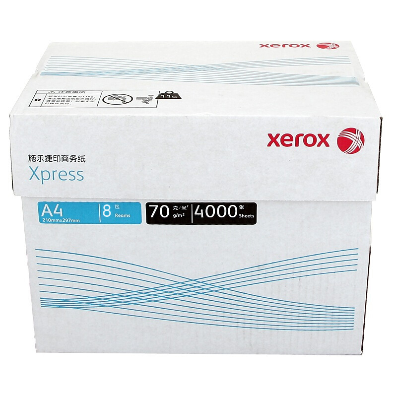 [精选]施乐(Xerox)捷印复印纸 A4 70g 8包/箱