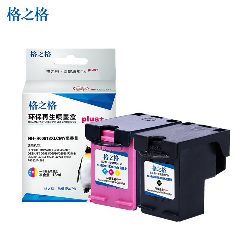 格之格适用惠普HP818墨盒 D2568 F2483 D2566 F4283 F4288 HP818 打印耗材