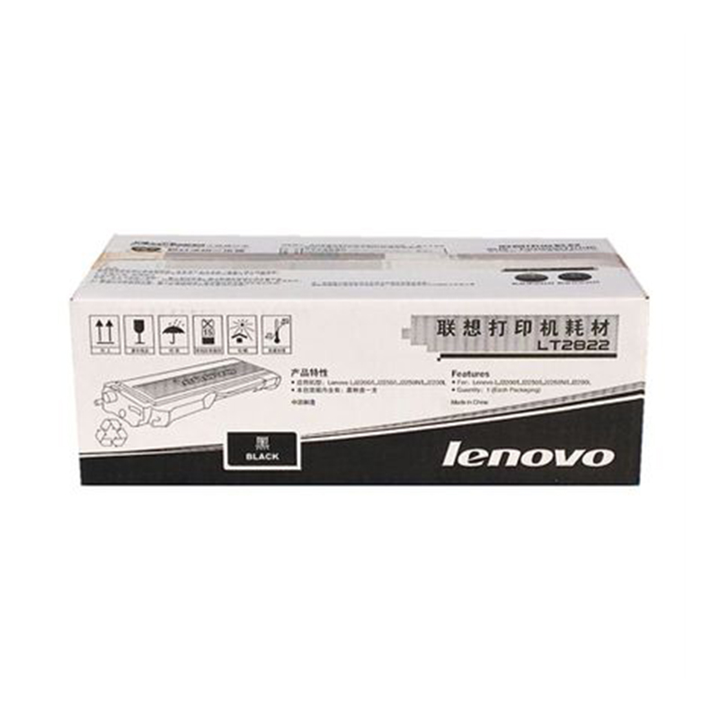 联想(lenovo) LT2822原装粉盒 LJ2200/LJ2200L/LJ2250/LJ2250N粉仓墨粉盒