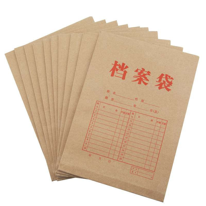 广博 100只/包 牛皮纸档案袋 EN-10(单位:包)