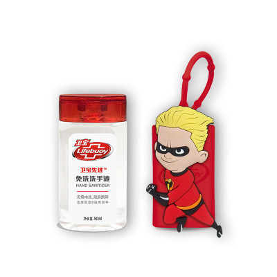 卫宝 (Lifebuoy) 先进TM免洗洗手液 巴小飞50ml [联合利华]