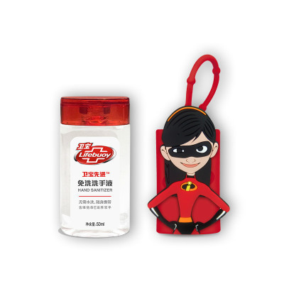 卫宝 (Lifebuoy) 先进TM免洗洗手液 巴小倩50ml[联合利华]