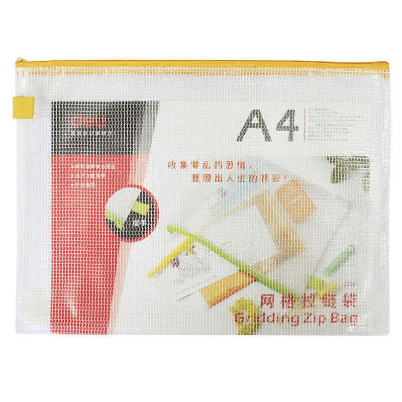 得力 5596 网格拉链袋 A4 混色 一个