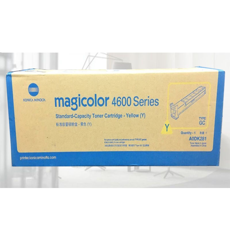 柯尼卡美能达原装粉盒AODK281 黄色粉盒 适用于4600系列 4650 柯美