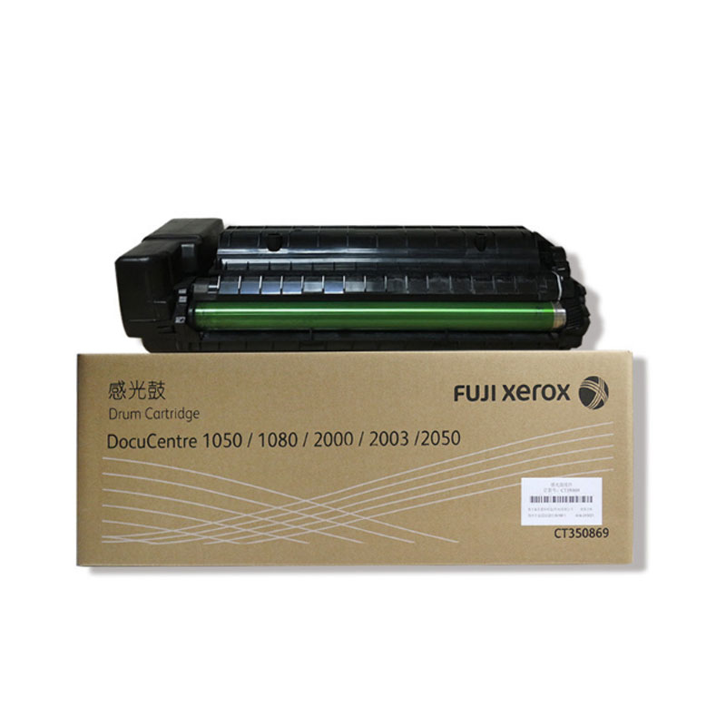 [精选]富士施乐(Fuji Xerox)感光鼓 1050 1080 2000 2003硒鼓 CT350551