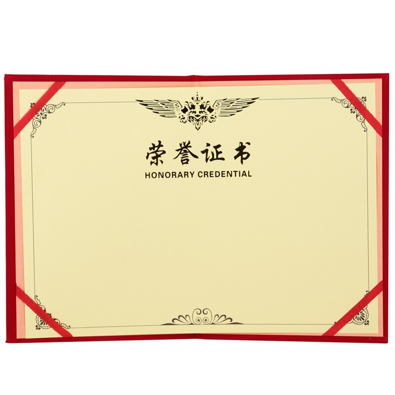 得力（deli）7579 荣誉证书 16K 荣光 红色 一本