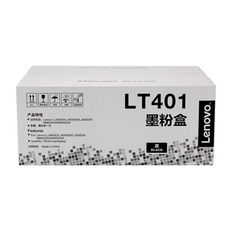 联想(Lenovo) 联想原装LT401粉盒 LJ4000D 5000 DN