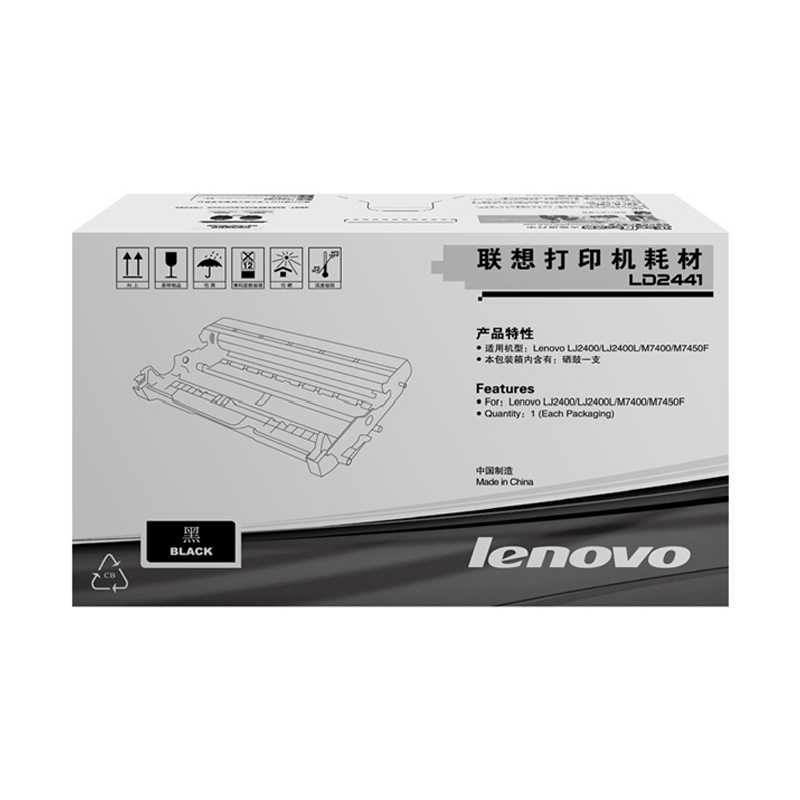 联想(Lenovo)LD2241硒鼓(适用于 M7150F打印机)