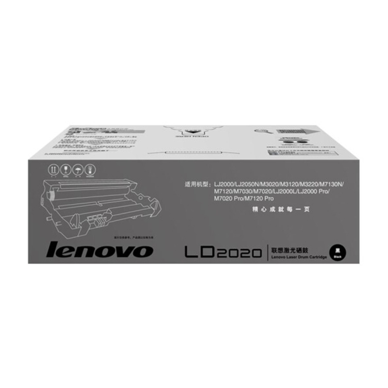 联想(Lenovo)LT2020 原装专用黑色墨粉(适用LJ2000 M3120 M7120打印机)