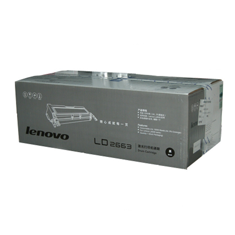 联想(Lenovo)LD2663硒鼓 粉盒 LJ6300 LJ6300D 6350DN