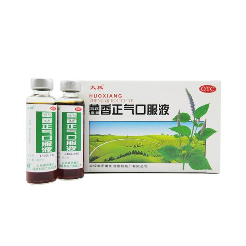 防暑降温套装LM-006