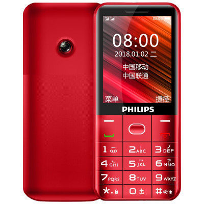 飞利浦(PHILIPS) E152Y 直板按键老人手机 移动/联通2G老人机 双卡双待 学生备用老年功能机 绚丽红